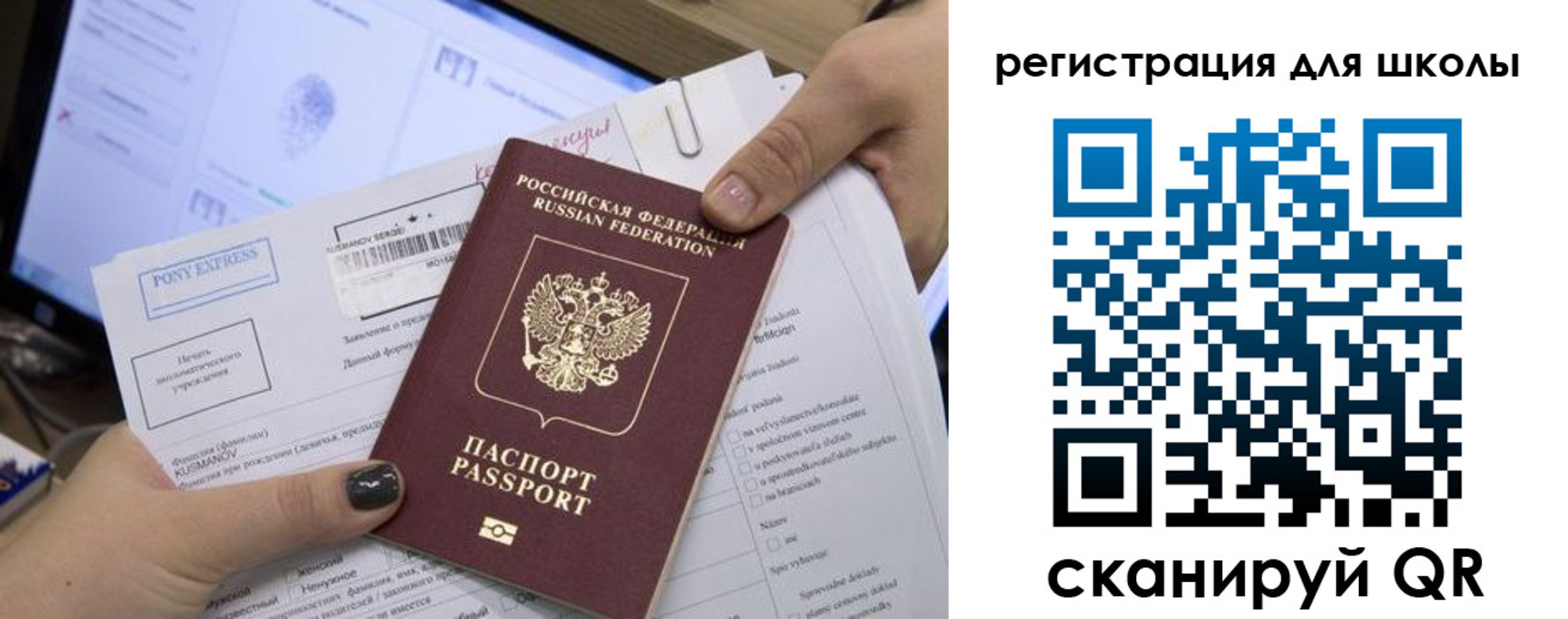 прописка иностранных граждан в Козьмодемьянске