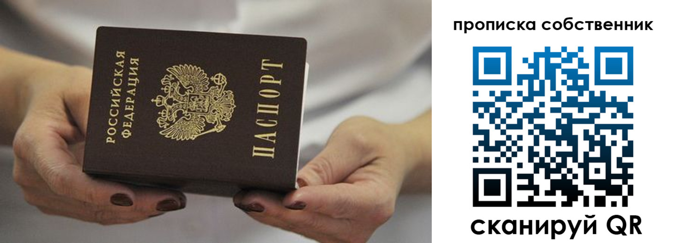 прописка поиск в Козьмодемьянске
